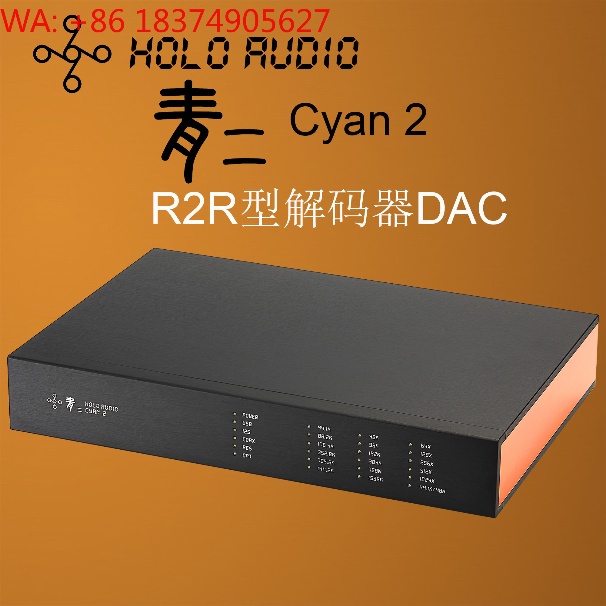 1 Stück HOLO Audio Cyan 2 HiFi – Audio Dac Bewertung und Preis