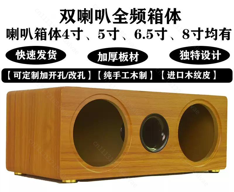 3 bis 8 Zoll Dual-Position-Lee – Speaker Enclosure Bewertung und Preis