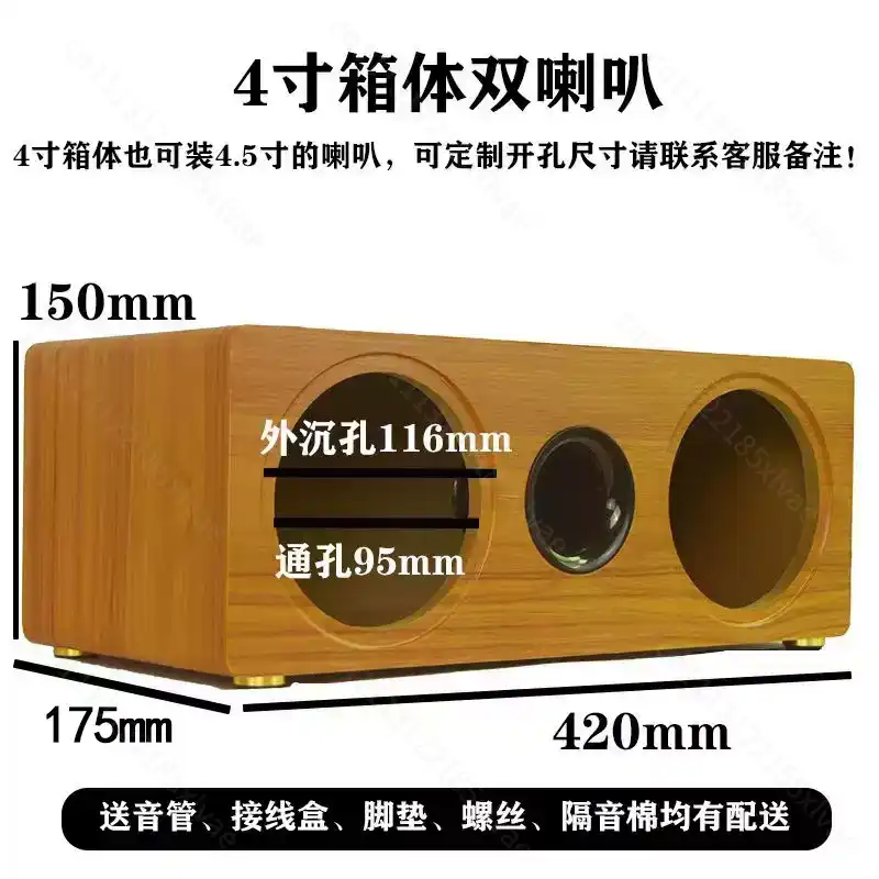 3 bis 8 Zoll Dual-Position-Lee – Speaker Enclosure Bewertung und Preis