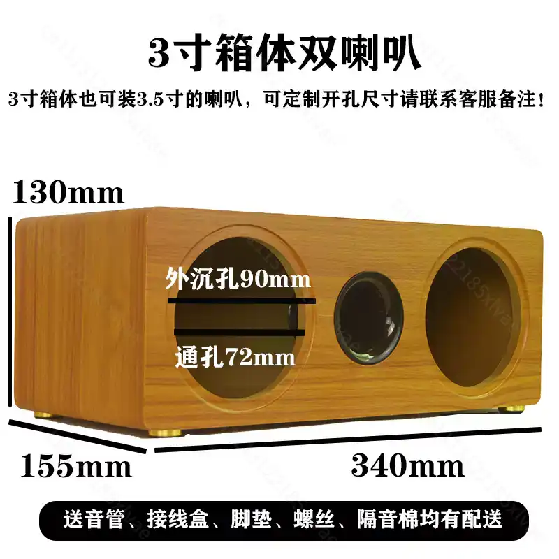 3 bis 8 Zoll Dual-Position-Lee – Speaker Enclosure Bewertung und Preis